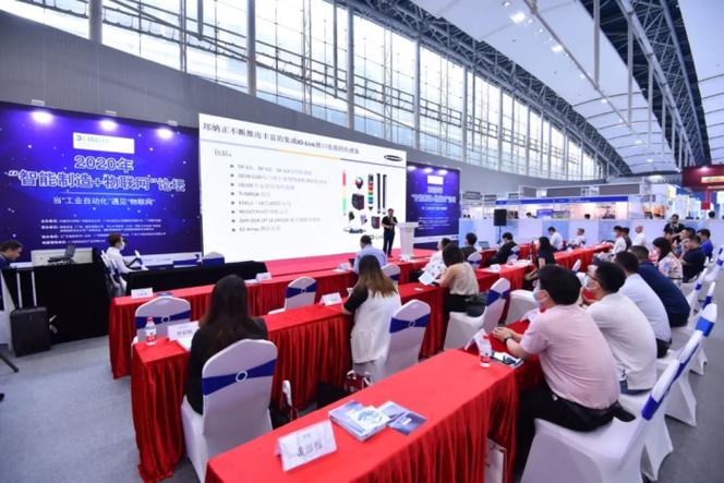 SIAF 2021开辟全新物联网与自动化互动专区，构建华南智能工厂新视野